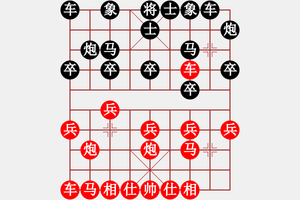 象棋棋譜圖片：碧海深藍 - 步數(shù)：15 