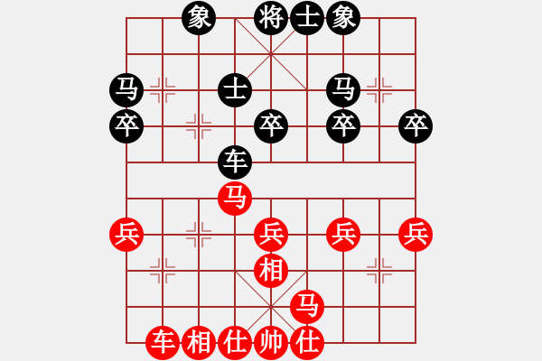 象棋棋譜圖片：sxhshz(6段)-負-吹吹(6段) - 步數：30 