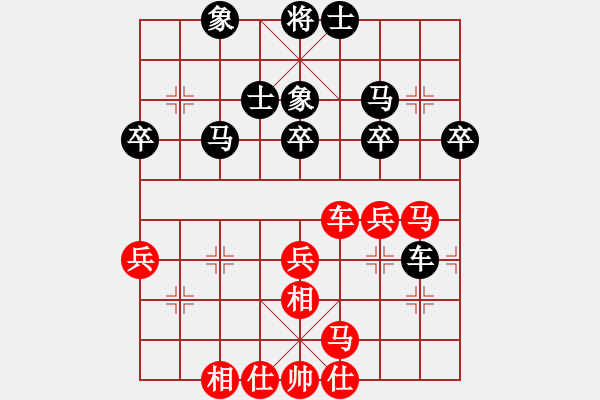 象棋棋譜圖片：sxhshz(6段)-負-吹吹(6段) - 步數：40 