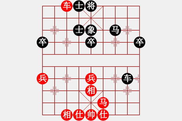 象棋棋譜圖片：sxhshz(6段)-負-吹吹(6段) - 步數：50 