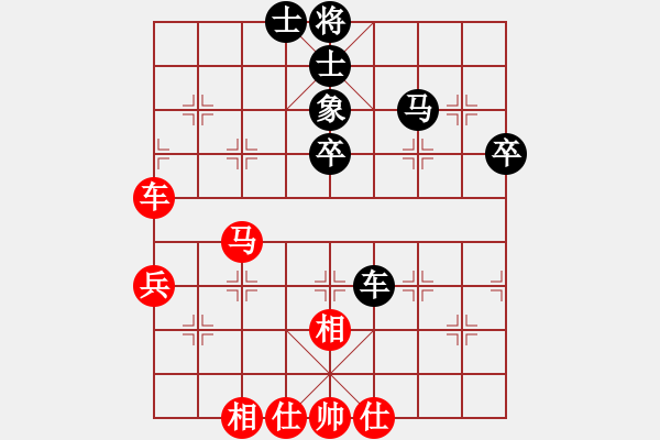 象棋棋譜圖片：sxhshz(6段)-負-吹吹(6段) - 步數：60 