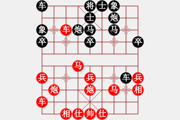 象棋棋譜圖片：我愛耶洛因(4段)-勝-發(fā)笑(9段) - 步數(shù)：30 