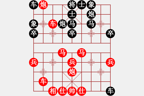 象棋棋譜圖片：我愛耶洛因(4段)-勝-發(fā)笑(9段) - 步數(shù)：40 