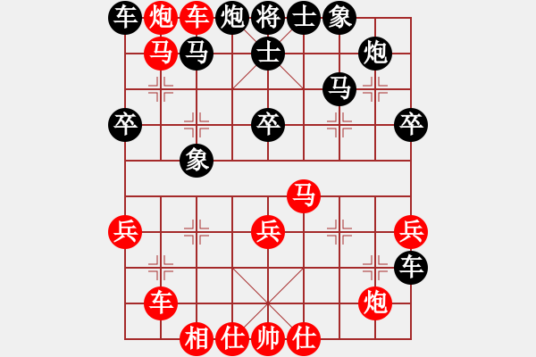 象棋棋譜圖片：我愛耶洛因(4段)-勝-發(fā)笑(9段) - 步數(shù)：50 