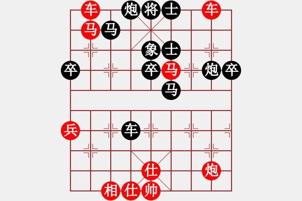 象棋棋譜圖片：我愛耶洛因(4段)-勝-發(fā)笑(9段) - 步數(shù)：70 