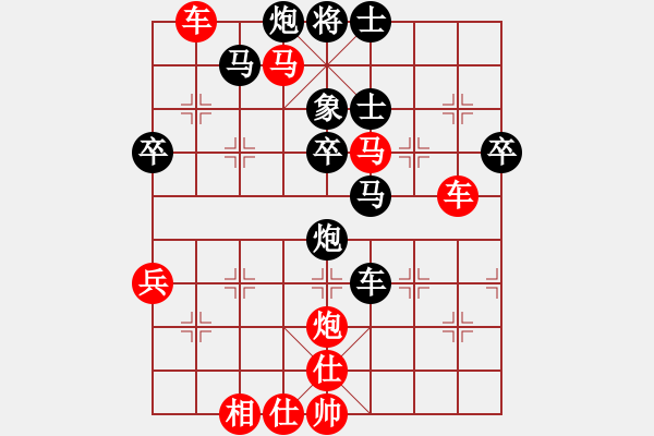 象棋棋譜圖片：我愛耶洛因(4段)-勝-發(fā)笑(9段) - 步數(shù)：89 