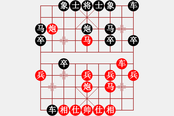 象棋棋譜圖片：戚文卿【先勝】士兵沖鋒(2015-1-10大師網(wǎng)高級(jí)棋室) - 步數(shù)：20 