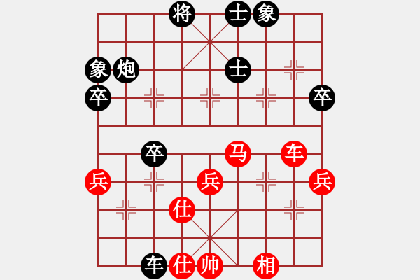 象棋棋譜圖片：戚文卿【先勝】士兵沖鋒(2015-1-10大師網(wǎng)高級(jí)棋室) - 步數(shù)：40 