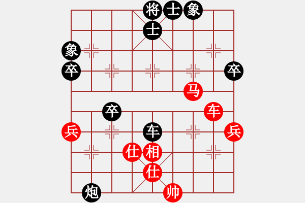 象棋棋譜圖片：戚文卿【先勝】士兵沖鋒(2015-1-10大師網(wǎng)高級(jí)棋室) - 步數(shù)：50 