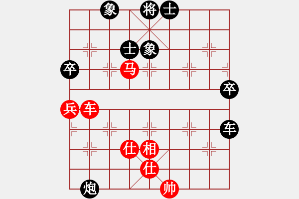 象棋棋譜圖片：戚文卿【先勝】士兵沖鋒(2015-1-10大師網(wǎng)高級(jí)棋室) - 步數(shù)：60 