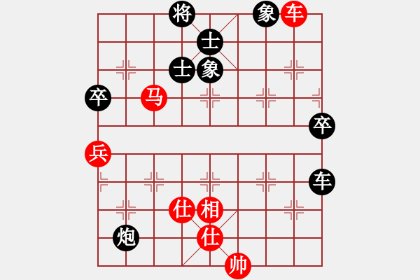 象棋棋譜圖片：戚文卿【先勝】士兵沖鋒(2015-1-10大師網(wǎng)高級(jí)棋室) - 步數(shù)：70 