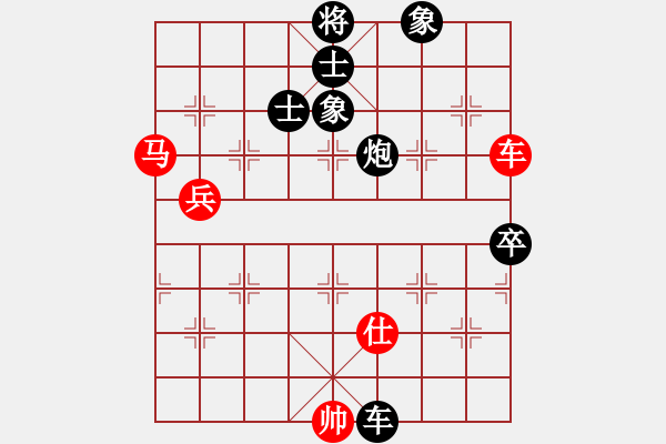 象棋棋譜圖片：戚文卿【先勝】士兵沖鋒(2015-1-10大師網(wǎng)高級(jí)棋室) - 步數(shù)：90 