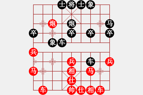 象棋棋譜圖片：哥們 勝 尋風小鳥 - 步數(shù)：30 