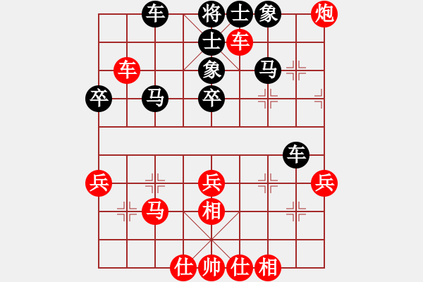 象棋棋譜圖片：魔鬼之吻(6段)-和-柴米油鹽(1段) - 步數(shù)：40 