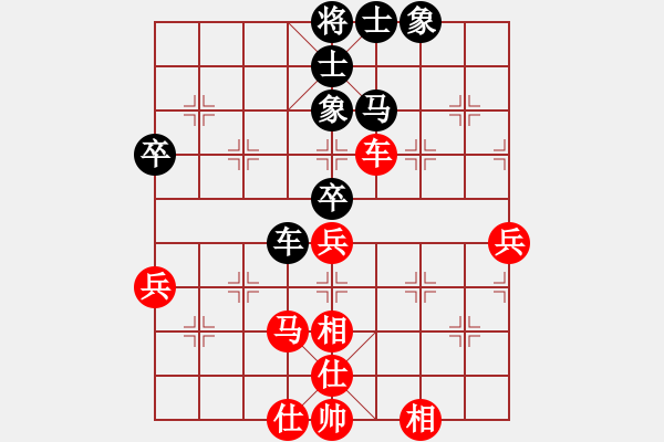 象棋棋譜圖片：魔鬼之吻(6段)-和-柴米油鹽(1段) - 步數(shù)：70 