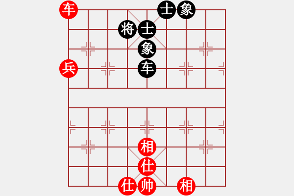 象棋棋譜圖片：魔鬼之吻(6段)-和-柴米油鹽(1段) - 步數(shù)：90 