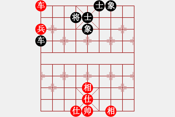 象棋棋譜圖片：魔鬼之吻(6段)-和-柴米油鹽(1段) - 步數(shù)：92 