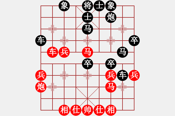 象棋棋譜圖片：黃雨煙(9段)-和-上饒象棋王(8段) - 步數(shù)：40 