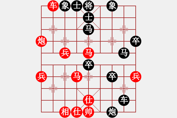 象棋棋譜圖片：黃雨煙(9段)-和-上饒象棋王(8段) - 步數(shù)：50 