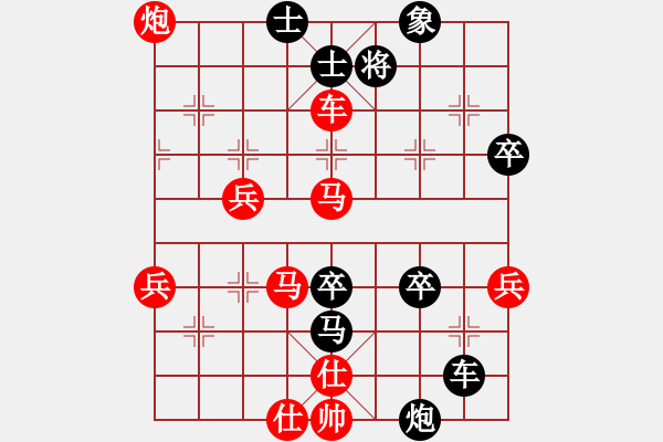 象棋棋譜圖片：黃雨煙(9段)-和-上饒象棋王(8段) - 步數(shù)：60 