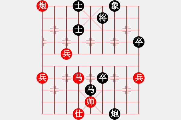 象棋棋譜圖片：黃雨煙(9段)-和-上饒象棋王(8段) - 步數(shù)：70 