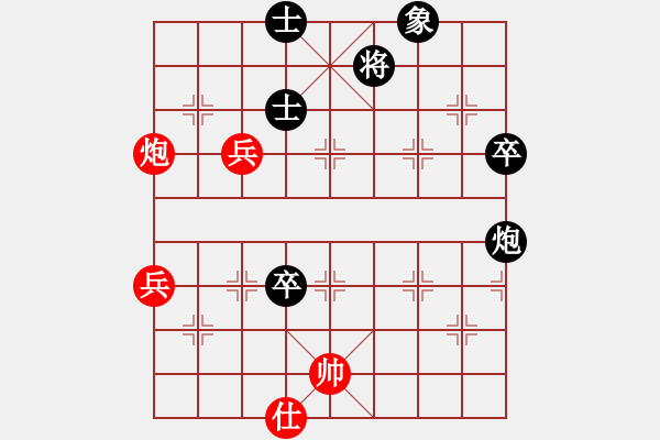 象棋棋譜圖片：黃雨煙(9段)-和-上饒象棋王(8段) - 步數(shù)：80 