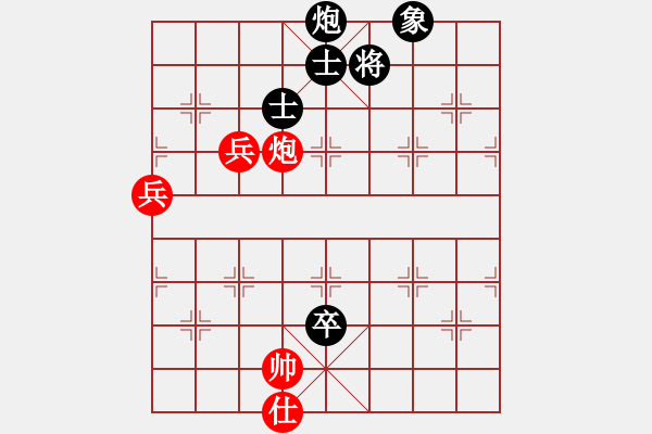 象棋棋譜圖片：黃雨煙(9段)-和-上饒象棋王(8段) - 步數(shù)：90 