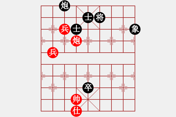 象棋棋譜圖片：黃雨煙(9段)-和-上饒象棋王(8段) - 步數(shù)：94 