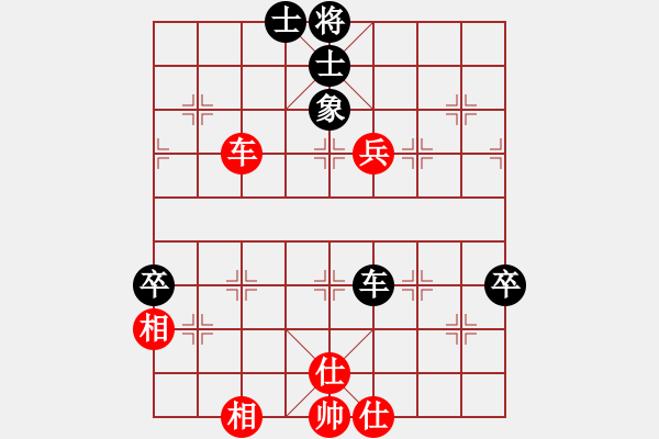 象棋棋譜圖片：過宮炮對黑7路卒7路炮（旋風(fēng)V7.0拆棋）和棋 - 步數(shù)：100 