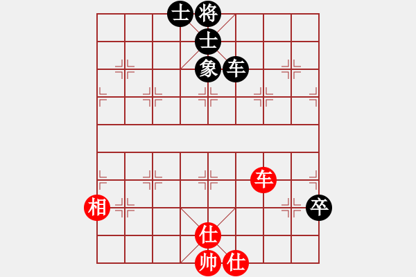 象棋棋譜圖片：過宮炮對黑7路卒7路炮（旋風(fēng)V7.0拆棋）和棋 - 步數(shù)：110 