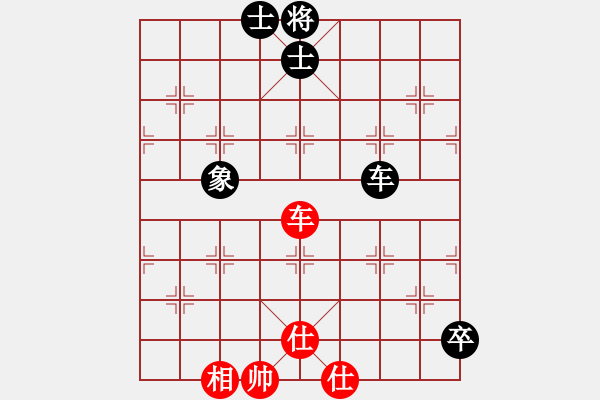 象棋棋譜圖片：過宮炮對黑7路卒7路炮（旋風(fēng)V7.0拆棋）和棋 - 步數(shù)：120 