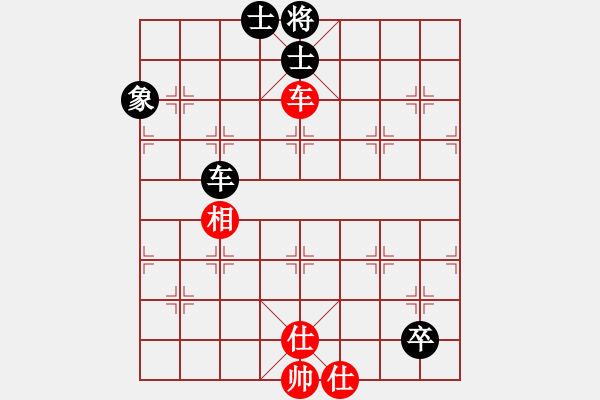 象棋棋譜圖片：過宮炮對黑7路卒7路炮（旋風(fēng)V7.0拆棋）和棋 - 步數(shù)：130 