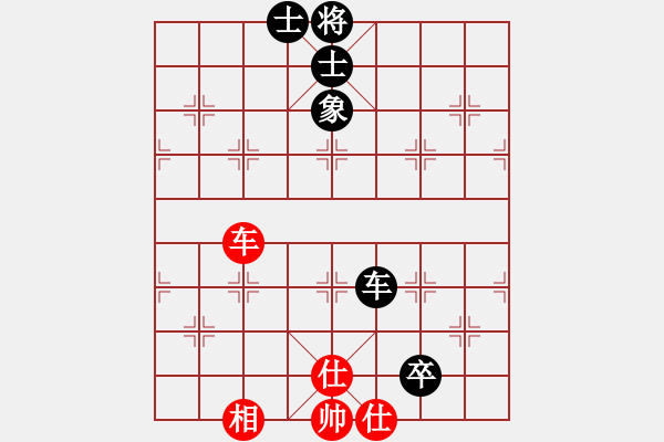 象棋棋譜圖片：過宮炮對黑7路卒7路炮（旋風(fēng)V7.0拆棋）和棋 - 步數(shù)：160 