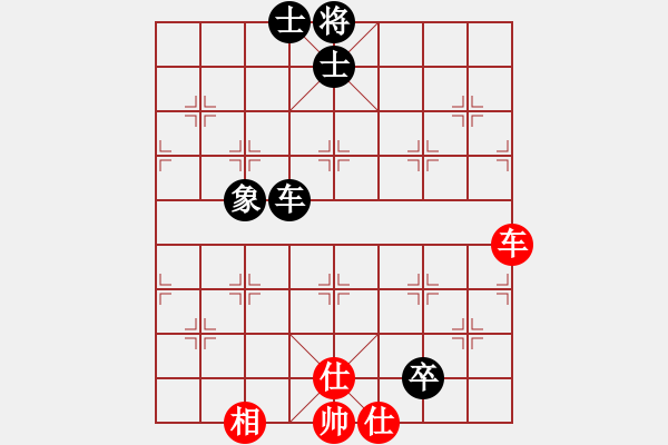 象棋棋譜圖片：過宮炮對黑7路卒7路炮（旋風(fēng)V7.0拆棋）和棋 - 步數(shù)：170 