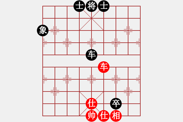 象棋棋譜圖片：過宮炮對黑7路卒7路炮（旋風(fēng)V7.0拆棋）和棋 - 步數(shù)：180 