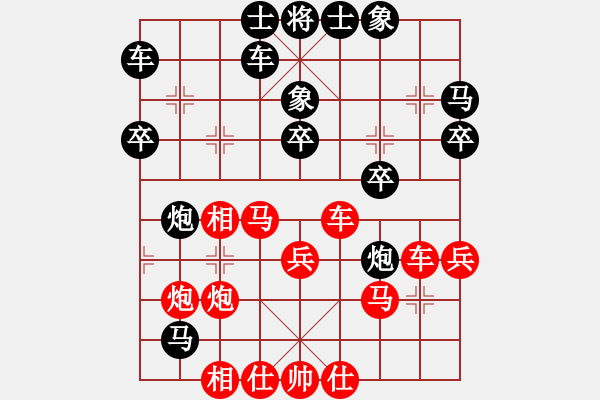 象棋棋譜圖片：過宮炮對黑7路卒7路炮（旋風(fēng)V7.0拆棋）和棋 - 步數(shù)：30 