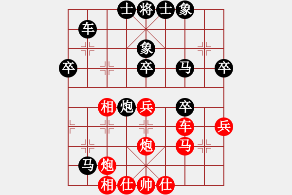 象棋棋譜圖片：過宮炮對黑7路卒7路炮（旋風(fēng)V7.0拆棋）和棋 - 步數(shù)：40 