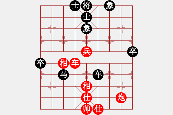 象棋棋譜圖片：過宮炮對黑7路卒7路炮（旋風(fēng)V7.0拆棋）和棋 - 步數(shù)：70 