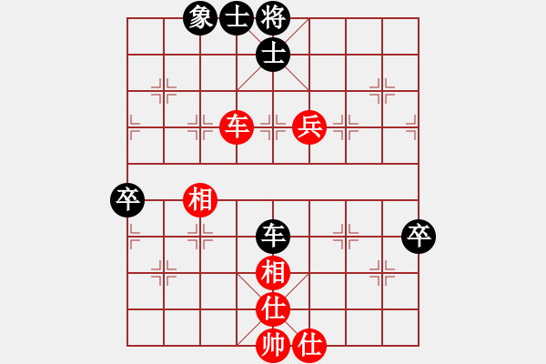 象棋棋譜圖片：過宮炮對黑7路卒7路炮（旋風(fēng)V7.0拆棋）和棋 - 步數(shù)：90 