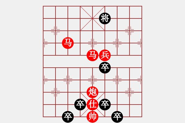 象棋棋譜圖片：《雅韻齋》 < 30 > 【 心想事成 】 秦 臻 - 步數(shù)：30 