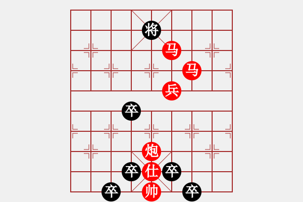 象棋棋譜圖片：《雅韻齋》 < 30 > 【 心想事成 】 秦 臻 - 步數(shù)：40 