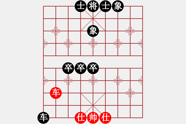 象棋棋譜圖片：天下有緣(2段)-負(fù)-鬼腳七(1段) - 步數(shù)：100 