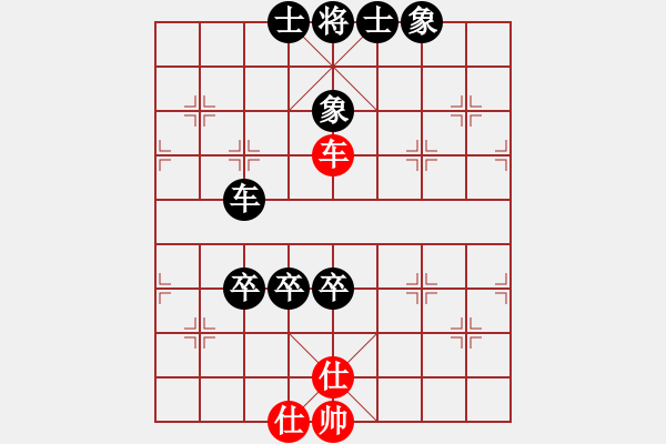 象棋棋譜圖片：天下有緣(2段)-負(fù)-鬼腳七(1段) - 步數(shù)：110 