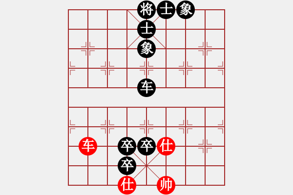 象棋棋譜圖片：天下有緣(2段)-負(fù)-鬼腳七(1段) - 步數(shù)：124 