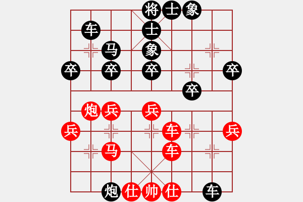 象棋棋譜圖片：天下有緣(2段)-負(fù)-鬼腳七(1段) - 步數(shù)：40 