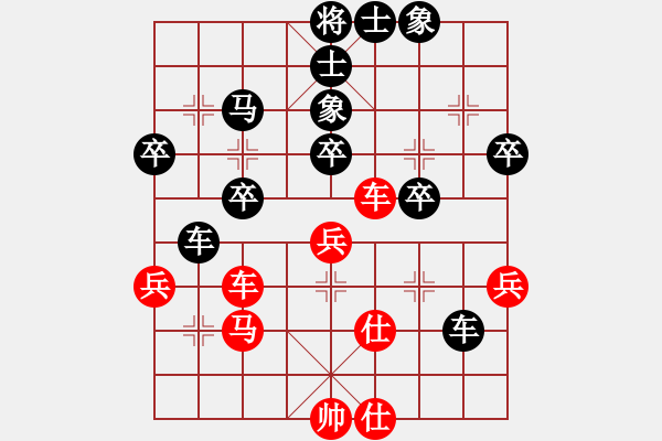 象棋棋譜圖片：天下有緣(2段)-負(fù)-鬼腳七(1段) - 步數(shù)：50 