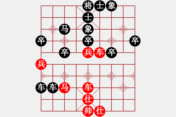 象棋棋譜圖片：天下有緣(2段)-負(fù)-鬼腳七(1段) - 步數(shù)：60 