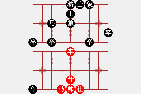 象棋棋譜圖片：天下有緣(2段)-負(fù)-鬼腳七(1段) - 步數(shù)：70 