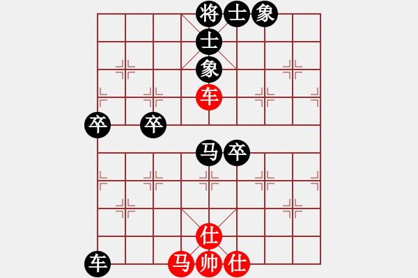 象棋棋譜圖片：天下有緣(2段)-負(fù)-鬼腳七(1段) - 步數(shù)：80 