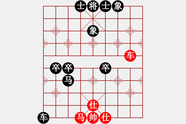 象棋棋譜圖片：天下有緣(2段)-負(fù)-鬼腳七(1段) - 步數(shù)：90 